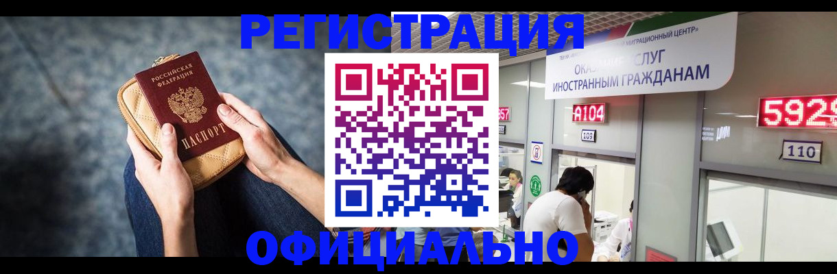 найти адрес прописки в Петровск-Забайкальском